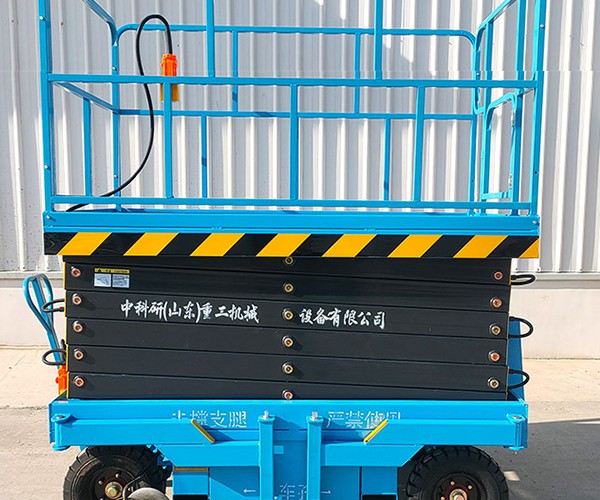 郏县自行走升降机